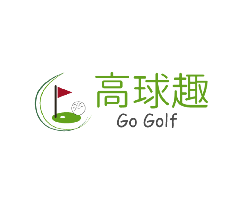 桃園網頁設計-GoGolf高球趣