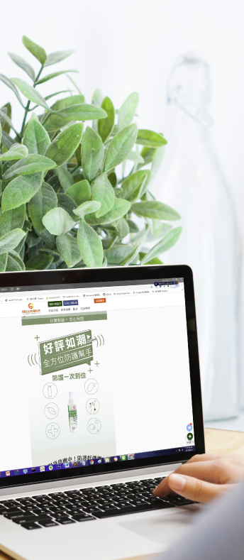 桃園網頁設計-昱宸乾洗手一頁式商店