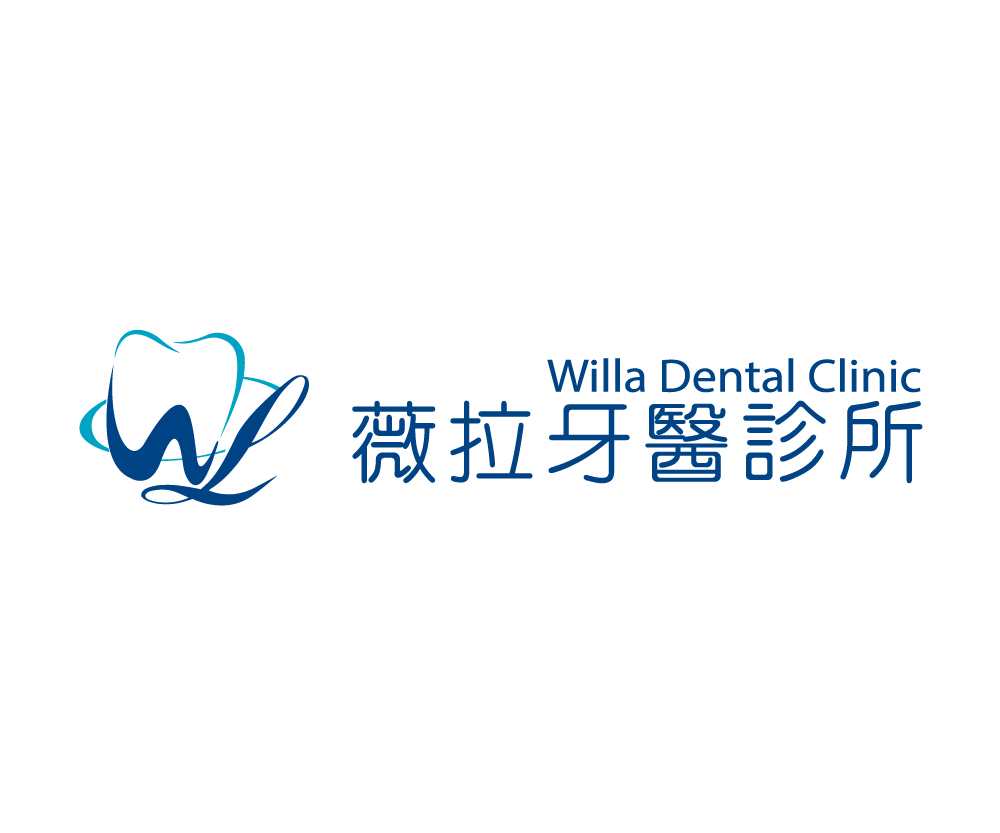 桃園網頁設計-薇拉牙醫診所APP