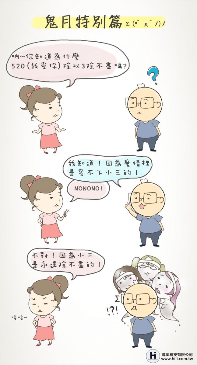 中壢網頁設計_Webjok01