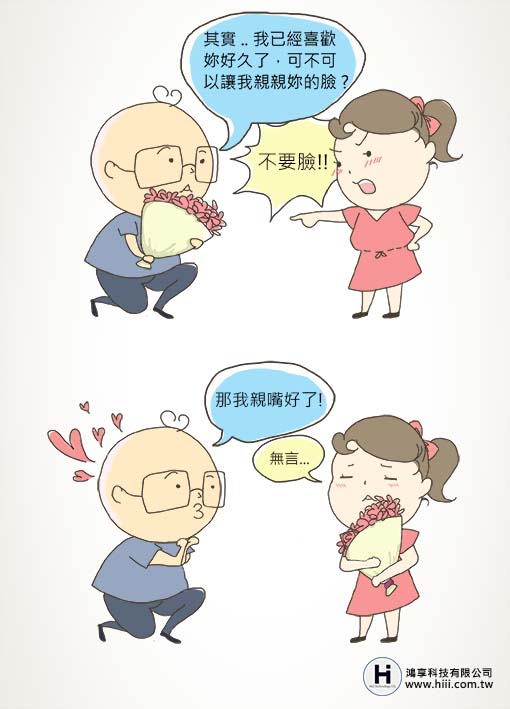 中壢網頁設計_Webjok02