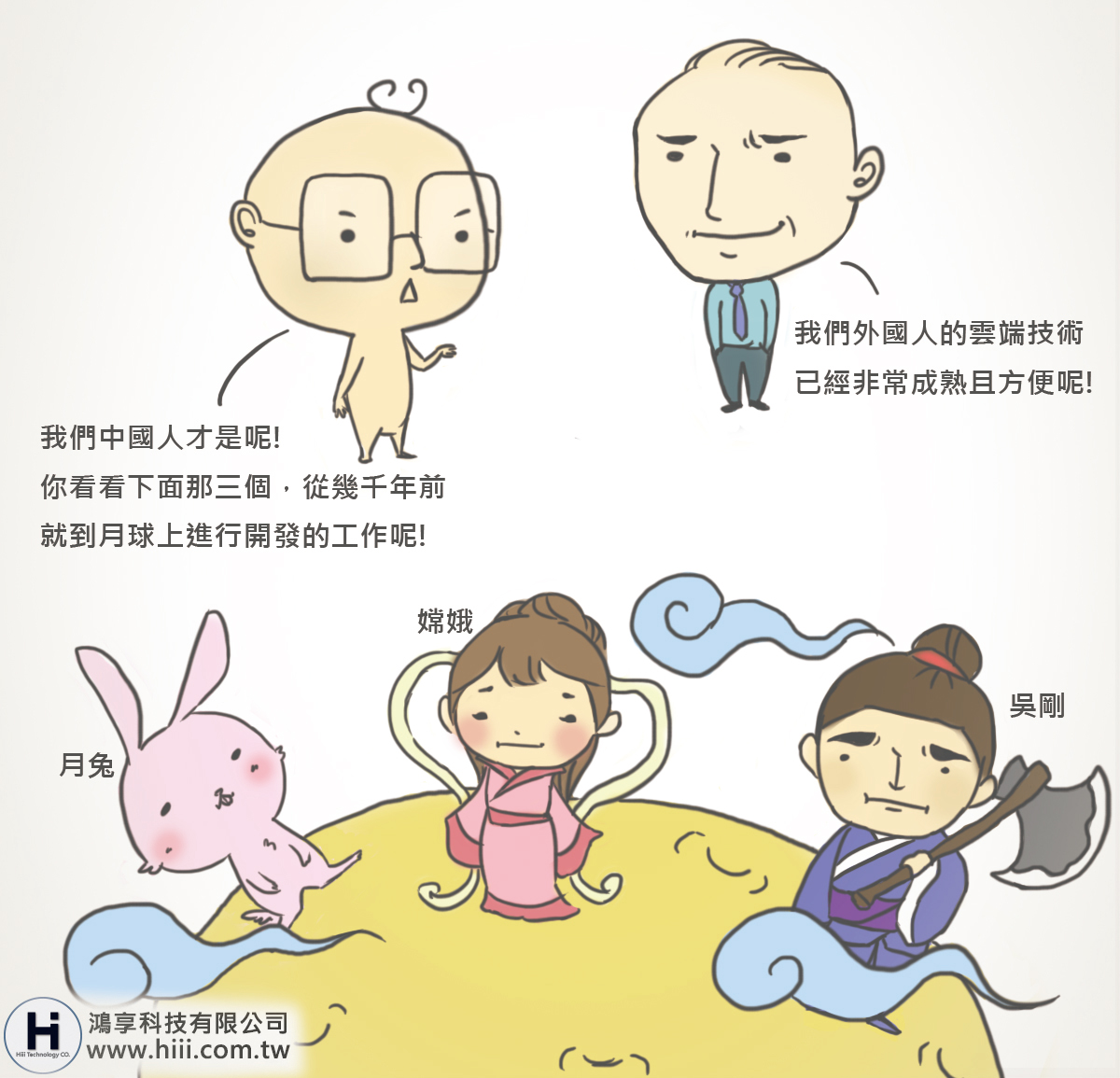 中壢網頁設計_Webjok03