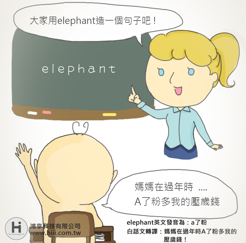 中壢網頁設計_Webjok05