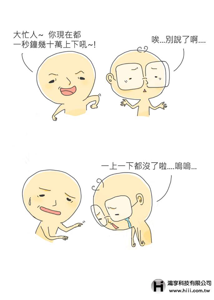 中壢網頁設計_Webjok07