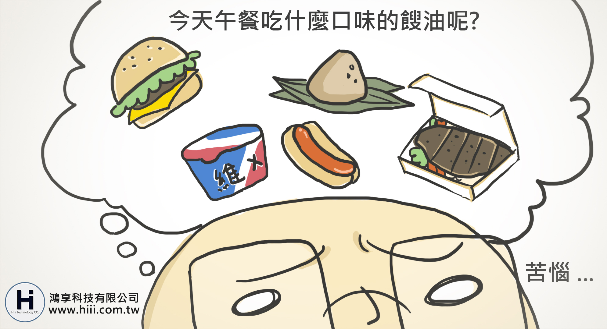 中壢網頁設計_Webjok09