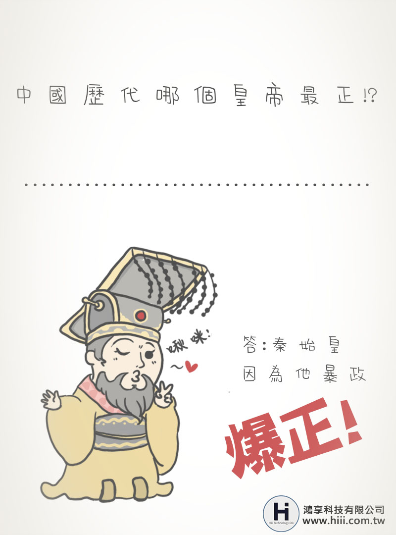 中壢網頁設計_Webjok10