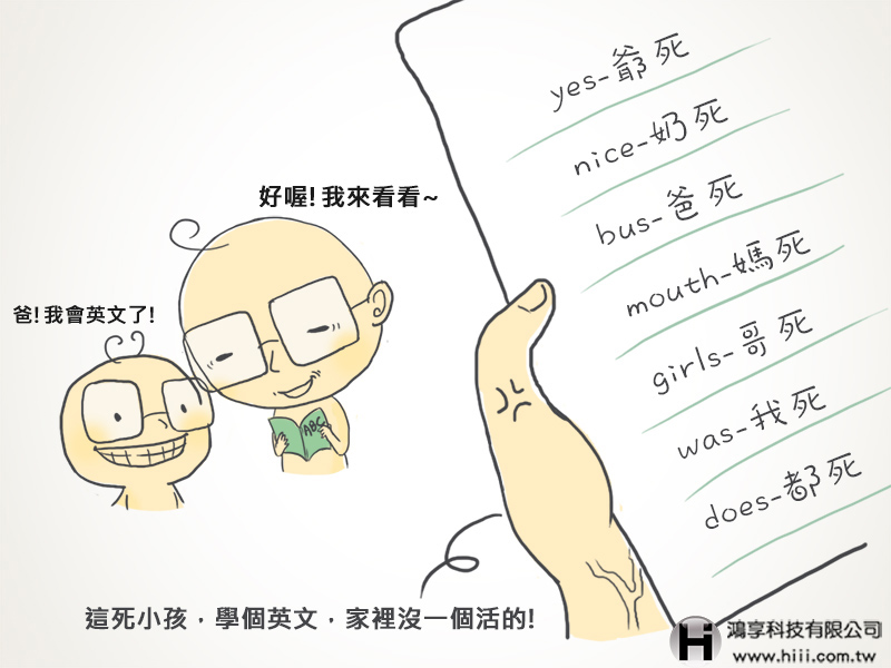 中壢網頁設計_Webjok11
