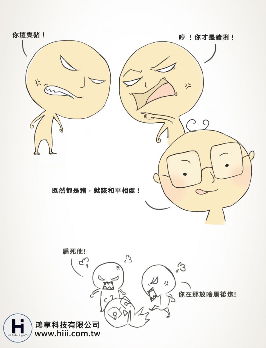 中壢網頁設計_Webjok12