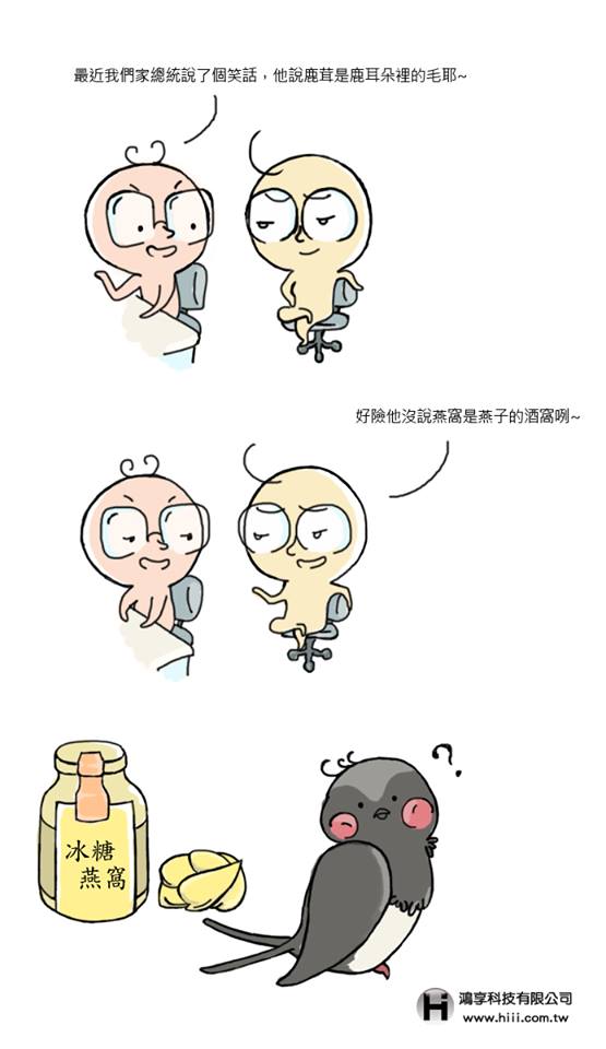 中壢網頁設計_Webjok13