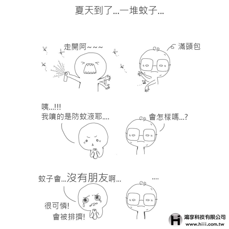 中壢網頁設計_Webjok14