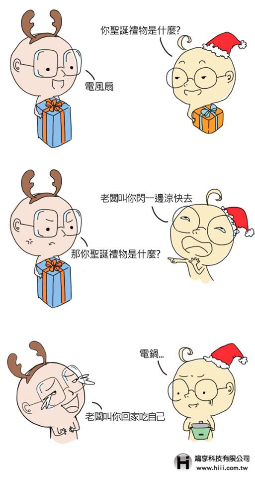 中壢網頁設計_Webjok16