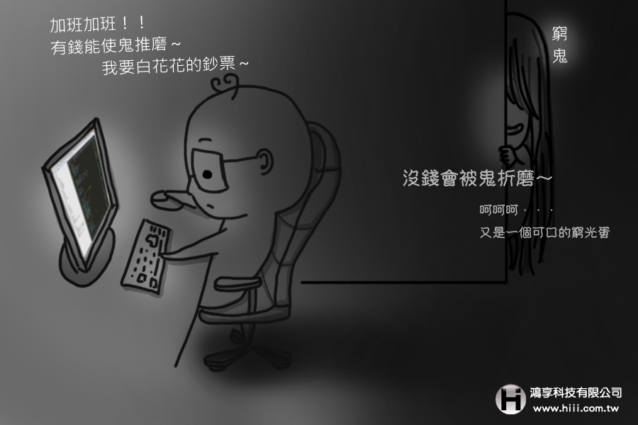 中壢網頁設計_Webjok18