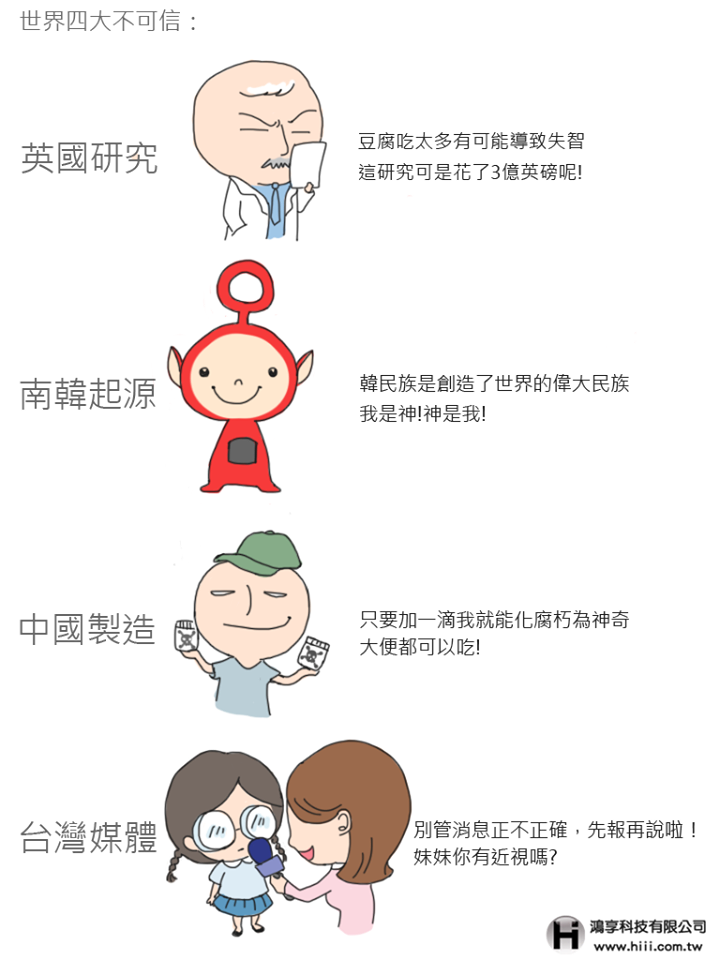 中壢網頁設計_Webjok19