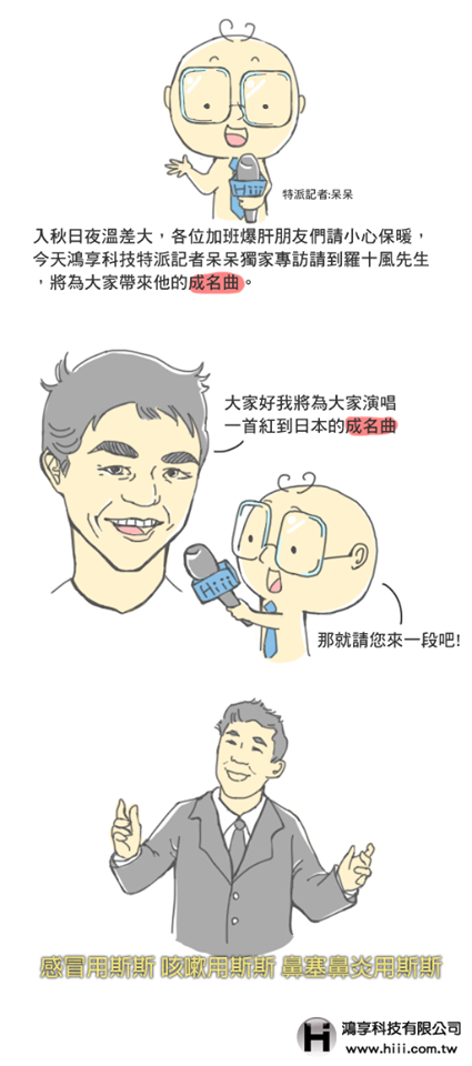 中壢網頁設計_Webjok22