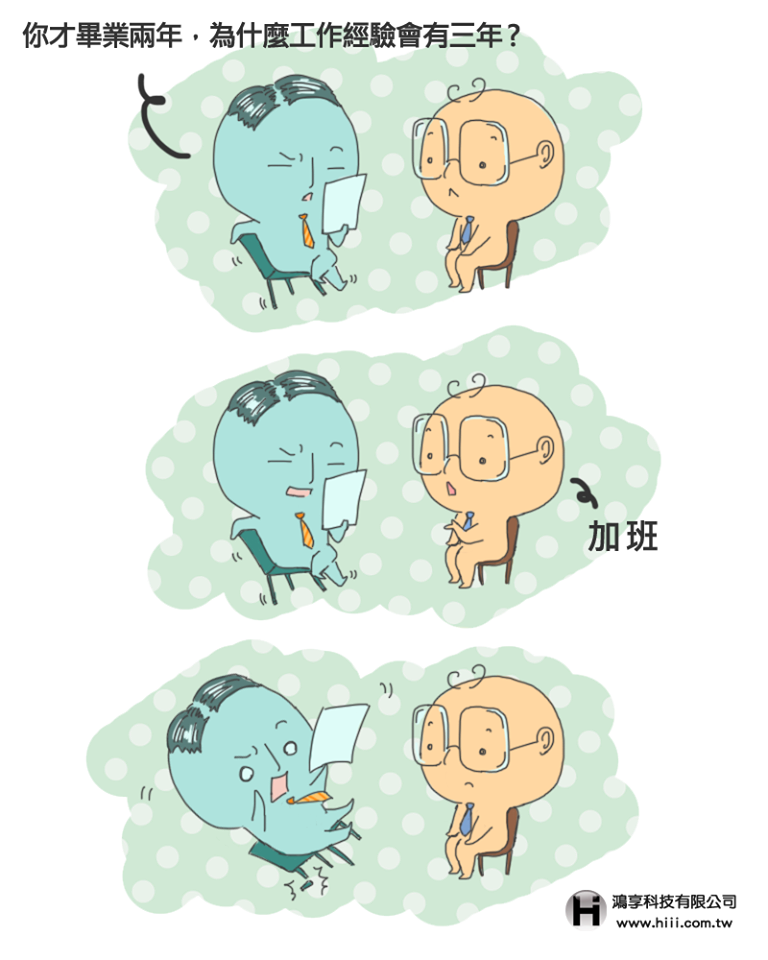 中壢網頁設計_Webjok26
