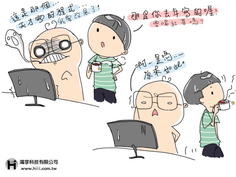 中壢網頁設計_Webjok29