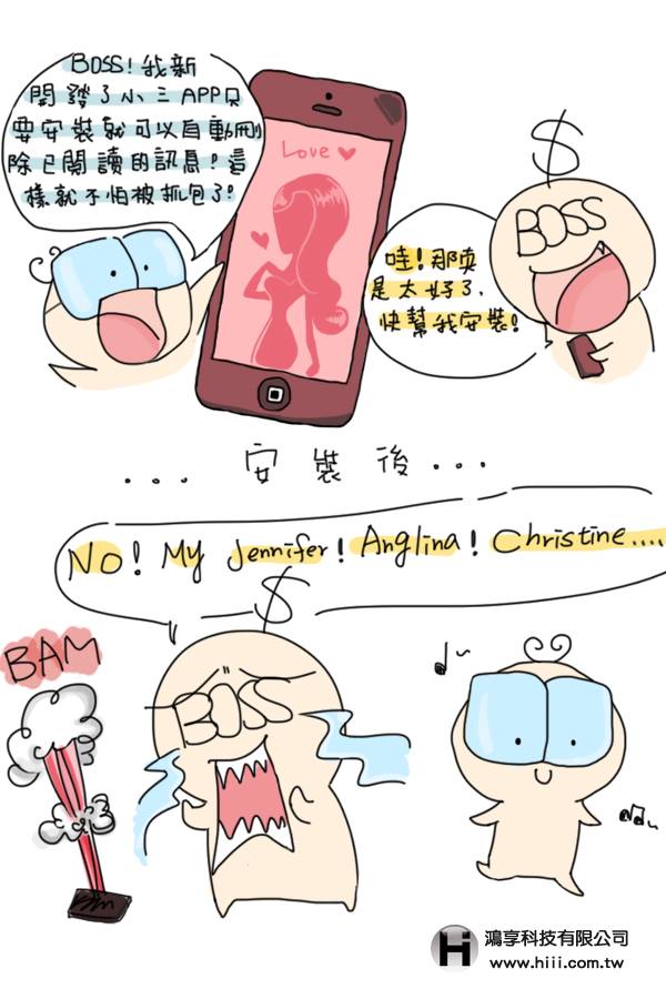 中壢網頁設計_Webjok31