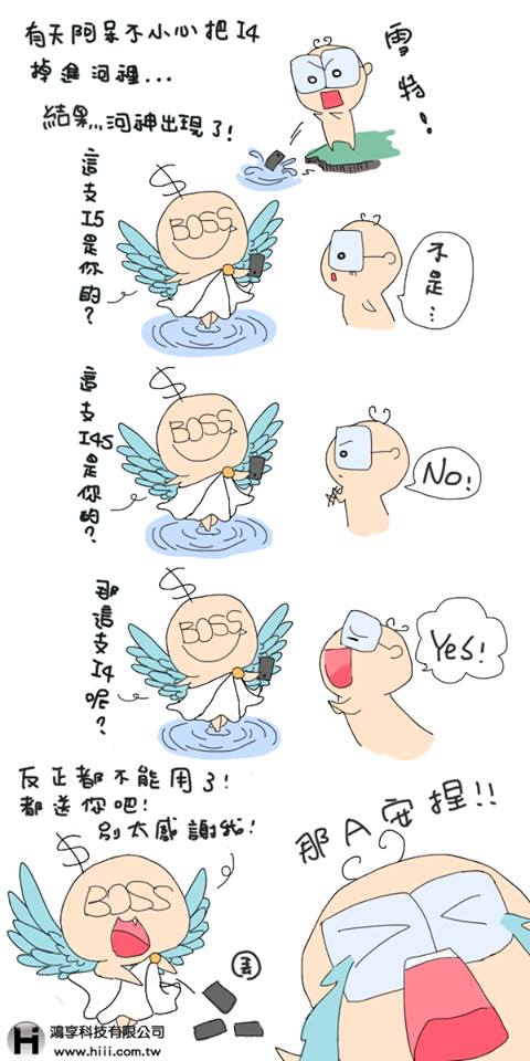 中壢網頁設計_Webjok32