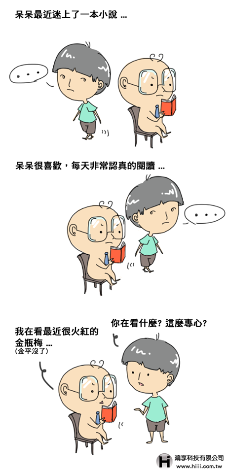 中壢網頁設計_Webjok33