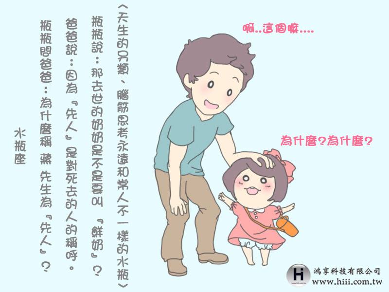 中壢網頁設計_Webjok34
