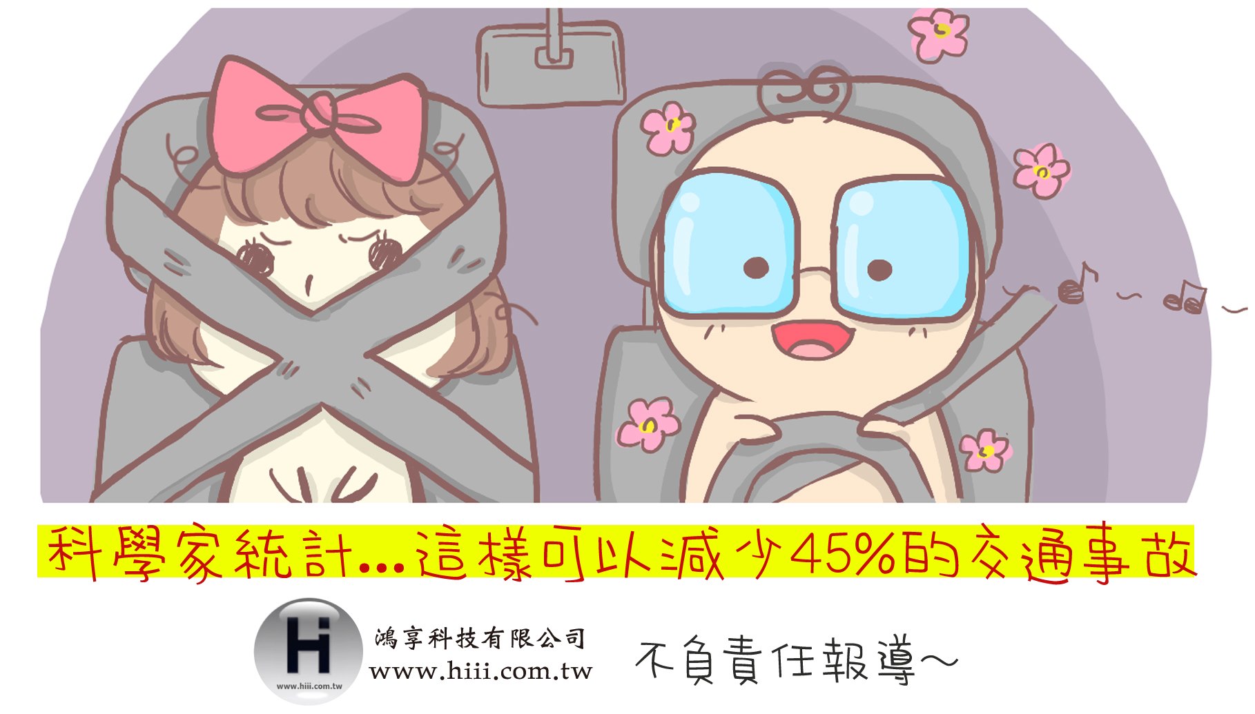 中壢網頁設計_Webjok38