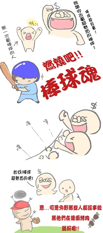 中壢網頁設計_Webjok41