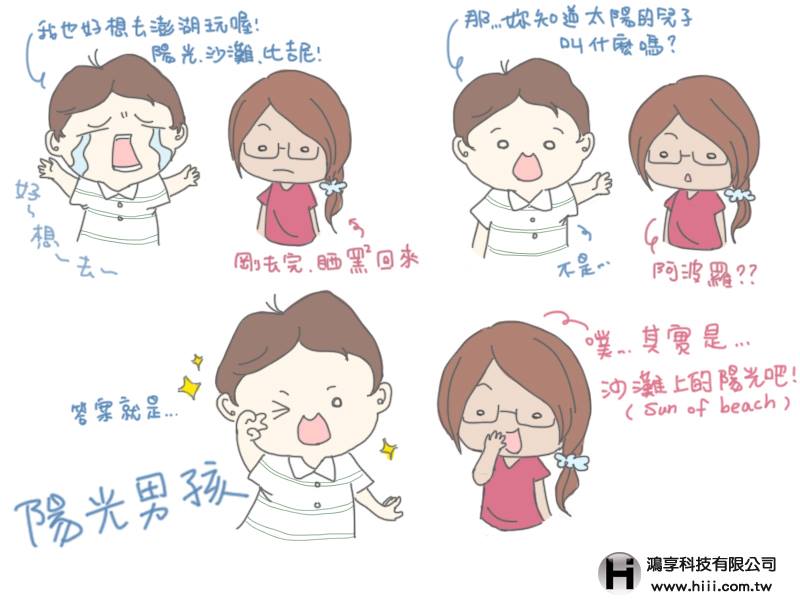 中壢網頁設計_Webjok42