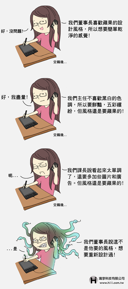 中壢網頁設計_Webjok43