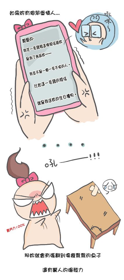 中壢網頁設計_Webjok44