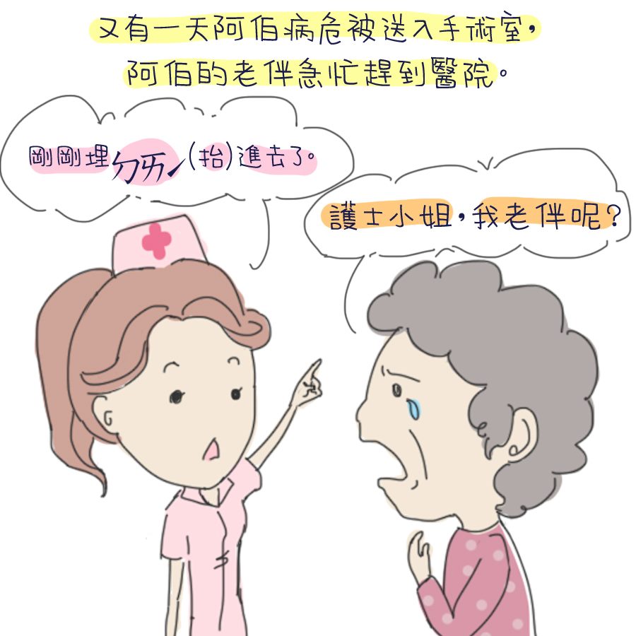 中壢網頁設計_Webjok46