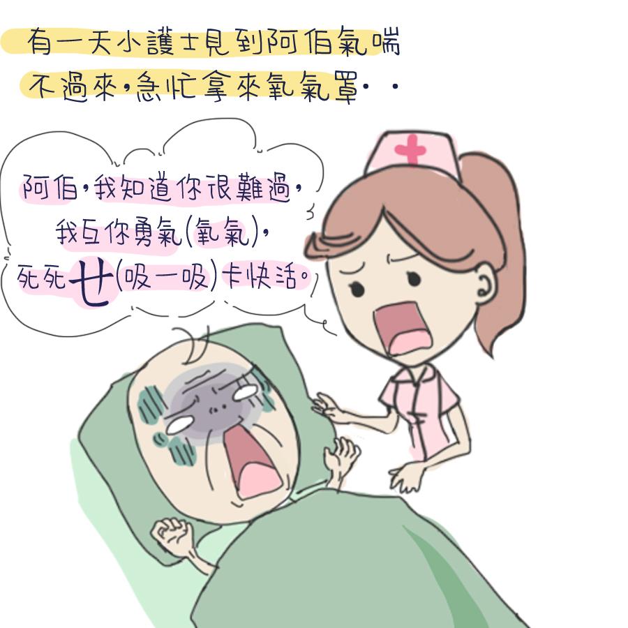 中壢網頁設計_Webjok47