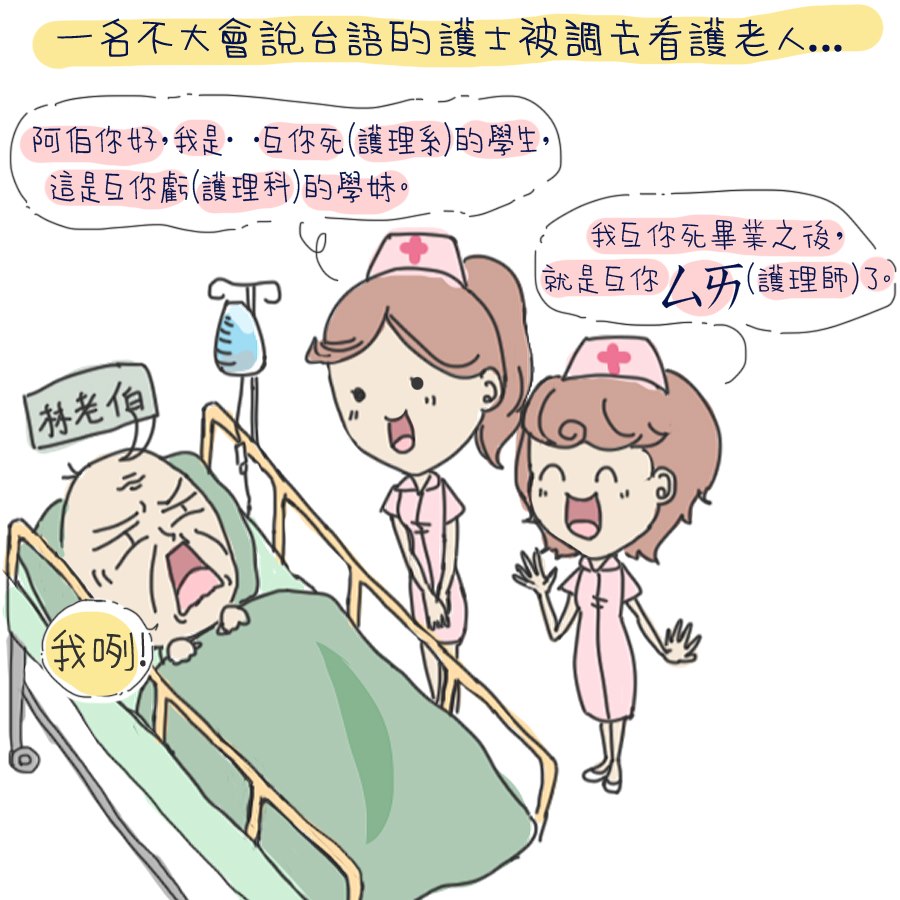 中壢網頁設計_Webjok48