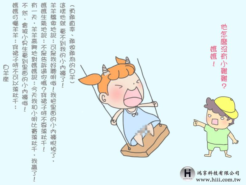 中壢網頁設計_Webjok51