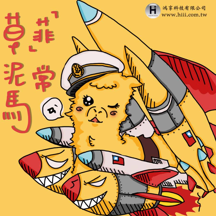 中壢網頁設計_Webjok52