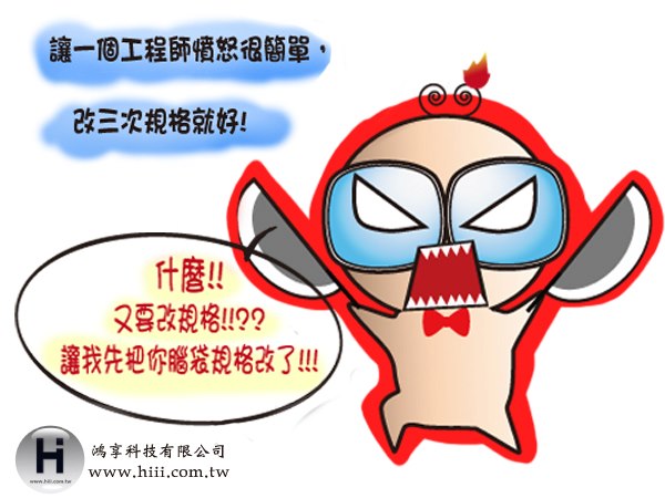 中壢網頁設計_Webjok54
