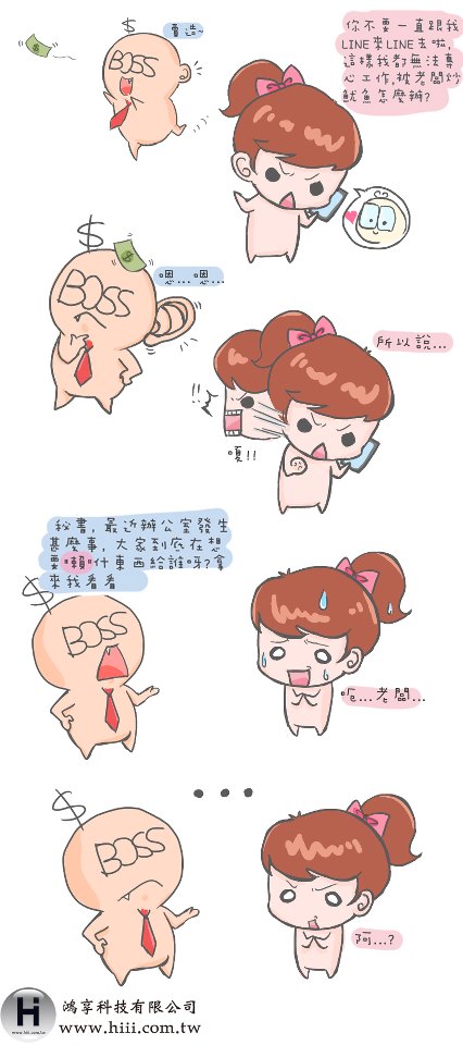 中壢網頁設計_Webjok55