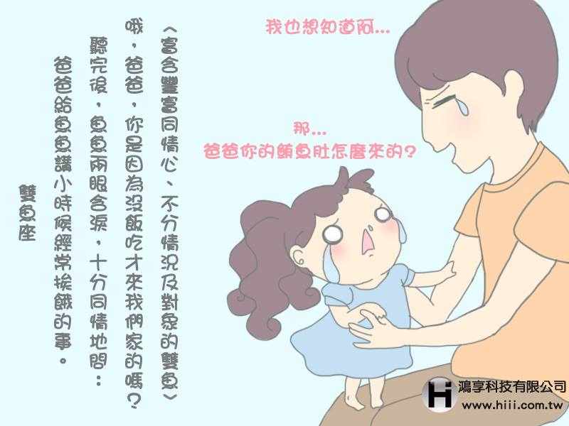 中壢網頁設計_Webjok57