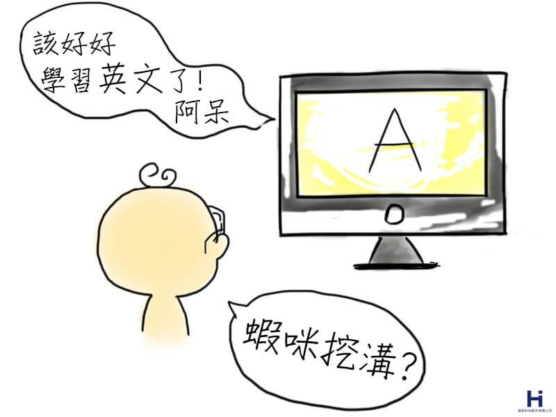 中壢網頁設計_Webjok59