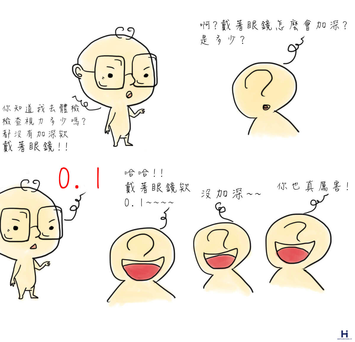 中壢網頁設計_Webjok60