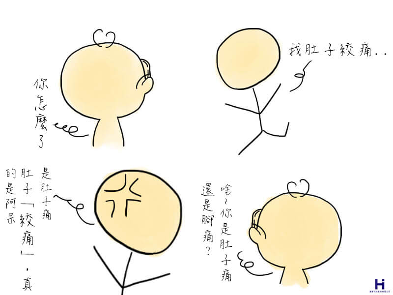 中壢網頁設計_Webjok61