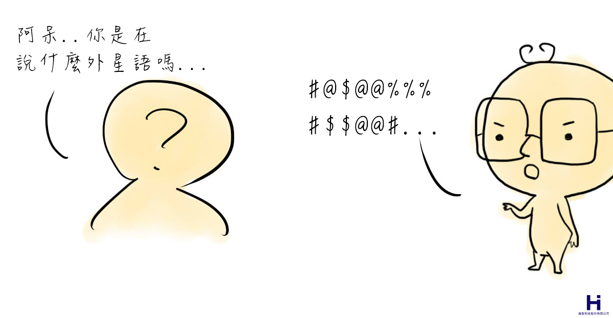中壢網頁設計_Webjok62