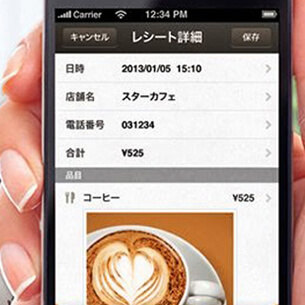 桃園網頁設計_Webnews03