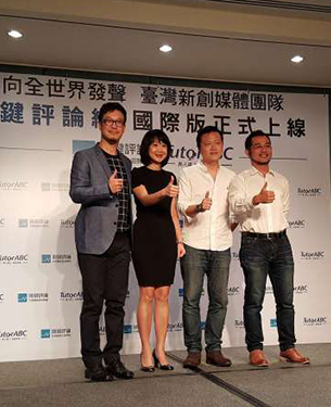 桃園網頁設計_Webnews13