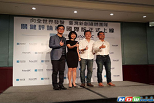 桃園網頁設計_Webnews13
