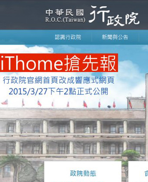 桃園網頁設計_Webnews22