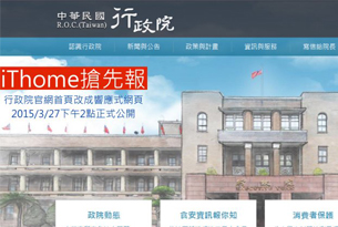 桃園網頁設計_Webnews22
