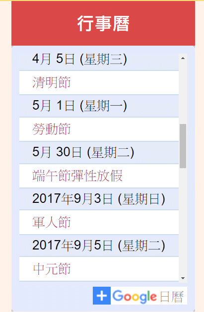 桃園網頁設計_Webservice22