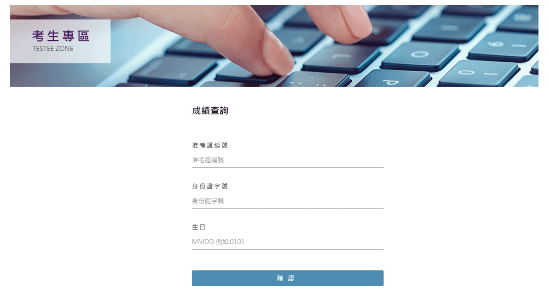 桃園網頁設計_Webservice25