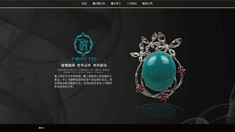 桃園網頁設計_Webservice32