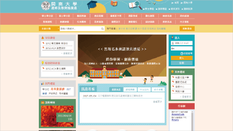 桃園網頁設計_Webservice39